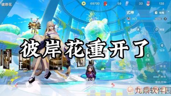 决战平安京手游资讯，彼岸花连招技能深度解析