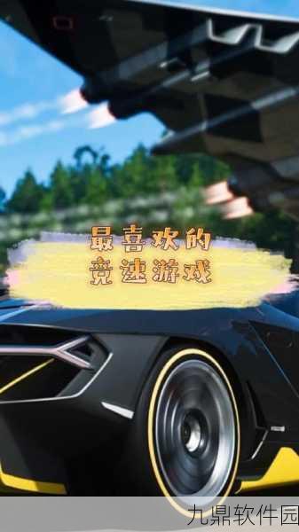 极限竞速，地平线5免费云游戏手机版火爆来袭
