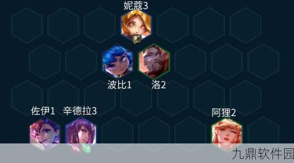 云顶之弈山脉法师阵容搭配推荐