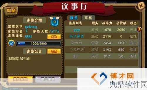 手游资讯,深入解析刀塔女神图鉴加成系统