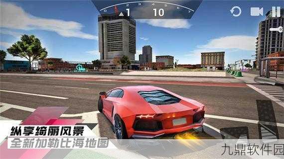 真实狂飙赛车模拟游戏全新版本震撼发布，赛车爱好者不容错过！