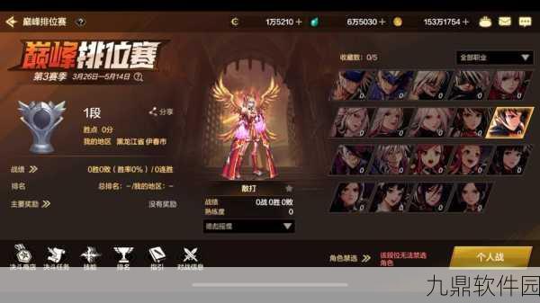 地下城与勇士PK场，深度对比，哪个技能更胜一筹引领战场风云？