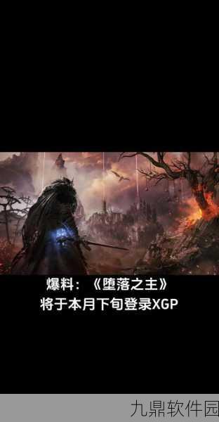 手游资讯,堕落之主弓箭手高伤害构建深度玩法指南