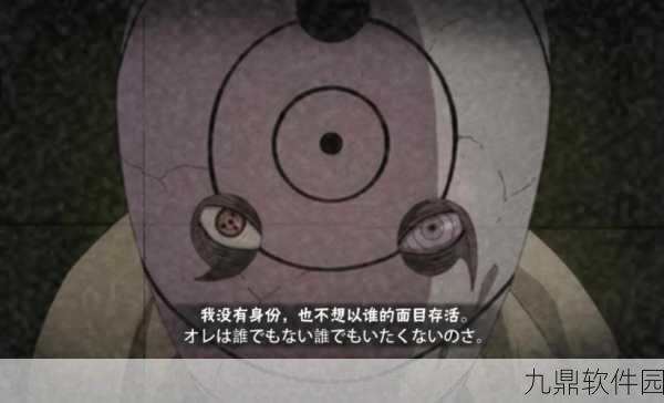 火影忍者手游,漩涡鸣人最终奥义揭秘