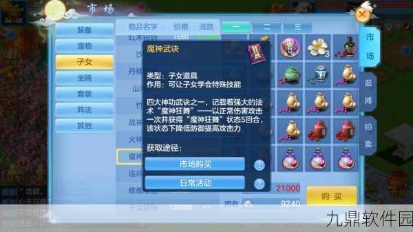 神武3手游佛门点修及升级全攻略深度解析