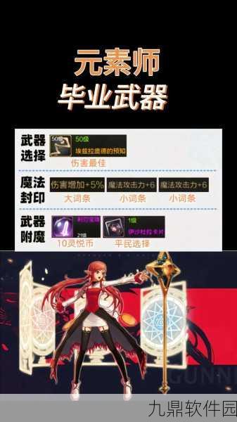 DNF手游资讯,揭秘幻梦蝶舞特别宠物的获取之道