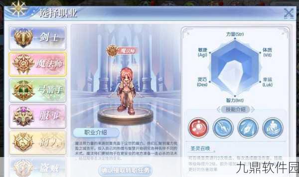 仙境传说RO手游，红十字杖获取全攻略
