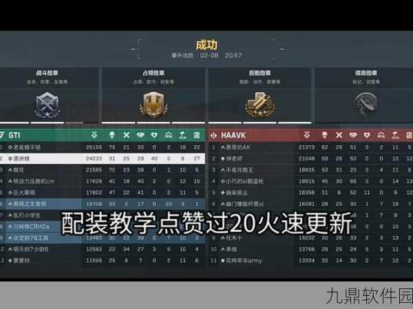 和平精英特种作战模式医疗兵深度攻略，掌握生命之钥，驰骋战场