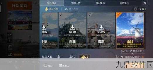 和平精英特种作战模式医疗兵深度攻略,掌握生命之钥,驰骋战场