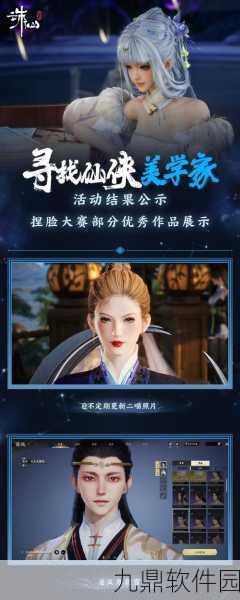 诛仙手游神秘探索,追踪祝婆婆,揭秘隐藏的秘密