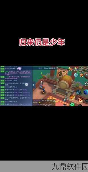 倩女幽魂手游坐骑洗炼秘籍，哪款坐骑让你心动？