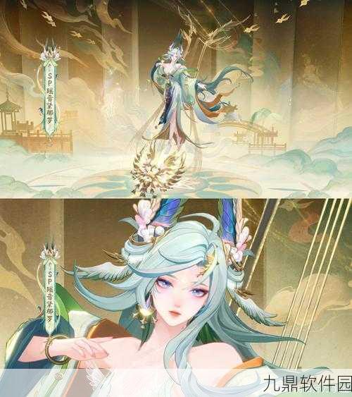 阴阳师手游全新SP阶式神瑶音紧那罗震撼上线