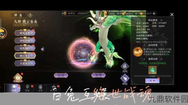 绝世战魂决战巅峰新版本震撼上线，国风仙侠新体验等你来探索