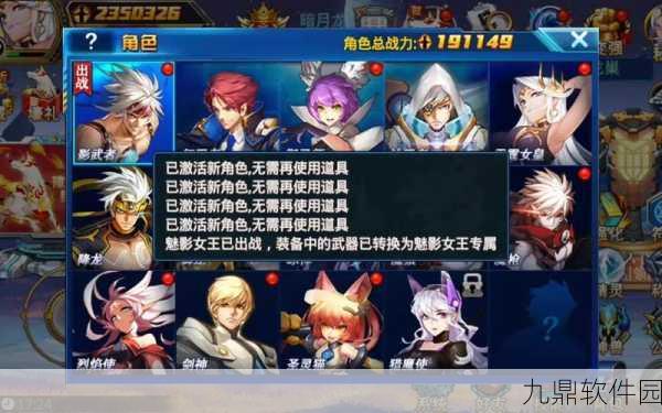 时空猎人3影舞角色顶级武器揭秘，解锁战斗新境界