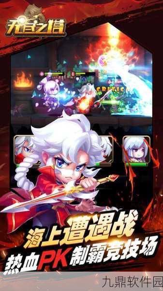 无尽塔防无敌版震撼发布，全新休闲策略体验等你来战