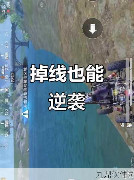 和平精英四圣降临模式全面解析，如何进入与畅玩新体验