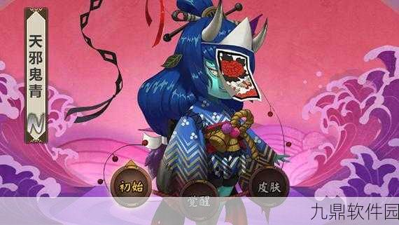 手游资讯，阴阳师中天邪鬼绿最多的位置揭秘