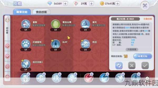 仙境传说RO手游，鸟弓猎人加点全攻略