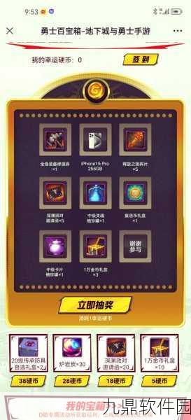 DNF手游一键聚物功能上线,革新游戏体验,畅享聚物新乐趣