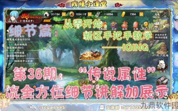 火影祈愿夺宝,月卡之谜揭晓,手游火影忍者OL全新活动深度解析