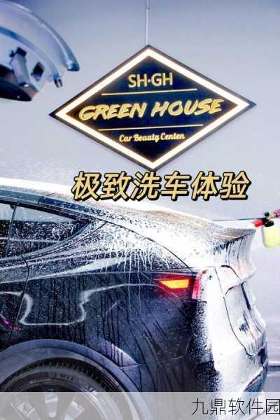 超级收纳馆第10关沉浸洗车,轻松通关秘籍与技巧分享