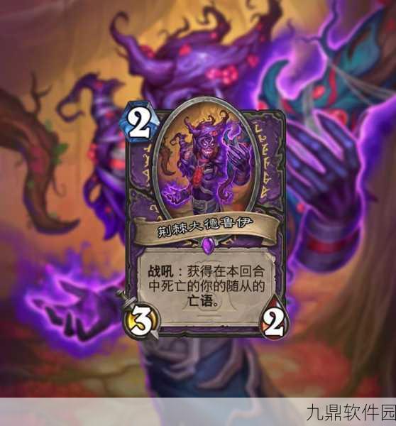 炉石传说新版本震撼来袭,强势橙卡迎来重大变革