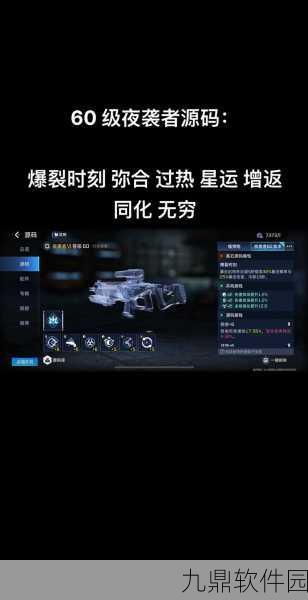 手游资讯,星球重启废旧金属任务全攻略