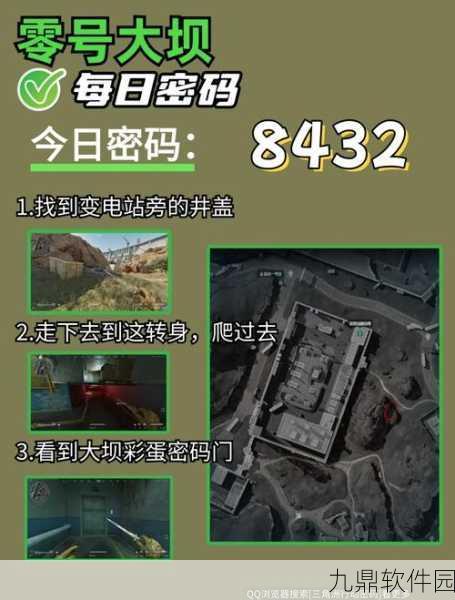 三角洲行动长弓溪谷隐藏彩蛋揭秘，协议箱终极藏匿地及全新探索线索