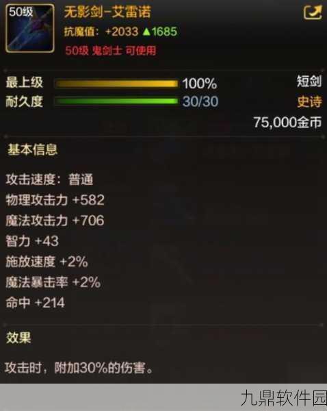 DNF手游深度解析，高性价比特殊装备推荐，自定义装备并非唯一选择