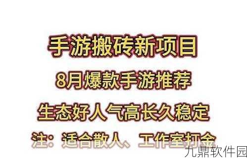 晶核搬砖入门攻略深度手游资讯