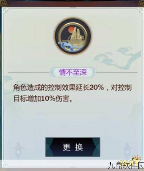 剑网3指尖江湖洛风奇穴加点攻略，PVP中左边奇穴的选择与优势深度解析