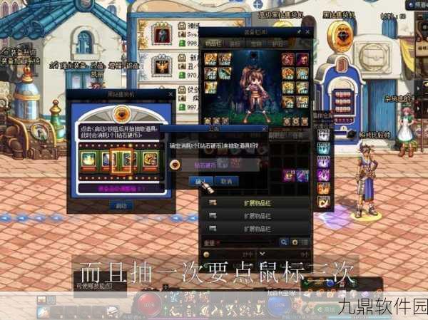 地下城与勇士魂,钻石获取全攻略