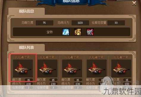 DNF大飞空时代暗黑城通关全攻略