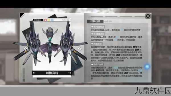 灵魂潮汐阿卡赛特技能强度全面解析，冰雷双系，输出坦克两不误