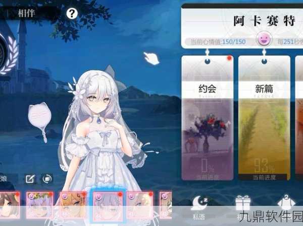 灵魂潮汐阿卡赛特技能强度全面解析,冰雷双系,输出坦克两不误