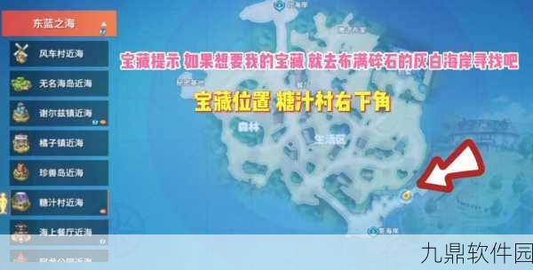 手游资讯，黎明之海藏宝图获取方式全揭秘