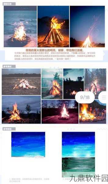 手游资讯，创造吧我们的星球，点亮夜色——篝火制作方法全揭秘