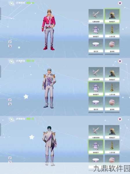 手游资讯,创造吧我们的星球,点亮夜色——篝火制作方法全揭秘