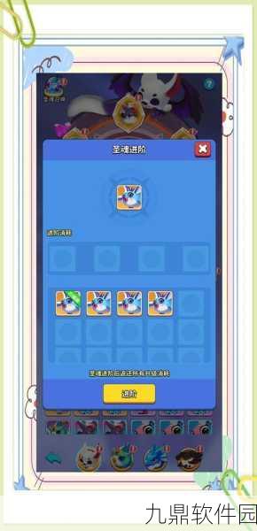 坎公骑冠剑灵魂点数上限提升全攻略,解锁更强战力的秘密