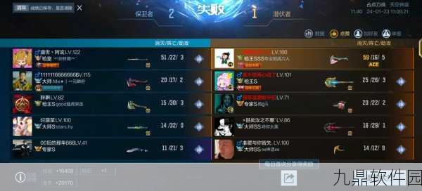 CF手游刀战排位新增投票机制,玩家参与度再升级