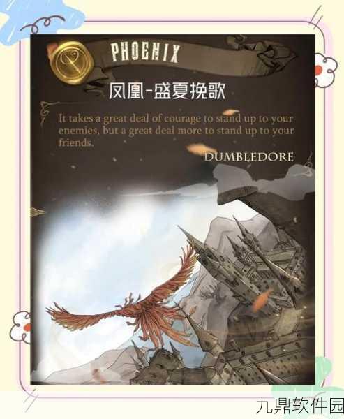 哈利波特魔法觉醒卡牌克制关系与玩法深度解析
