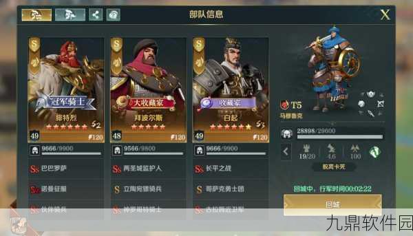 文明与征服手游新版本震撼发布，策略与经营的全新考验