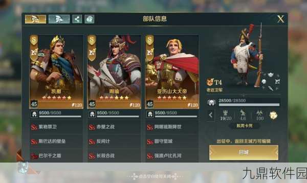 文明与征服手游新版本震撼发布,策略与经营的全新考验