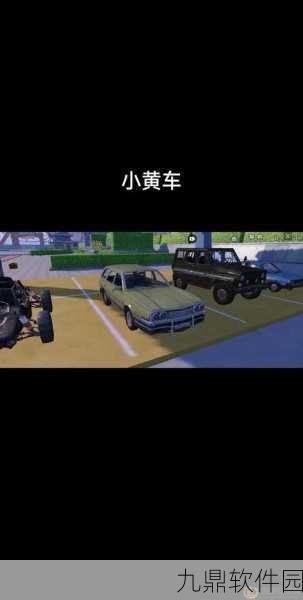 绝地求生刺激战场,百褶超短裙获取攻略详解