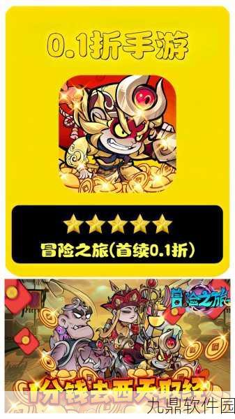 山海问镜手游新版本震撼发布,冒险之旅再启新篇章