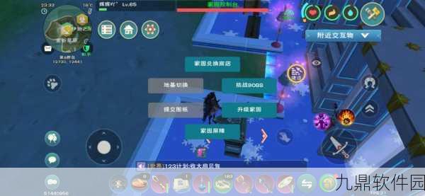 手游资讯,创造与魔法雪橇图纸获取攻略详解