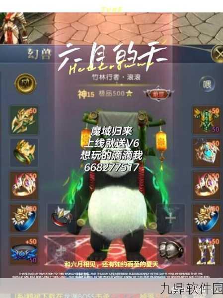 手游资讯,魔域归来新篇——法师VS战士,新版本霸主之争