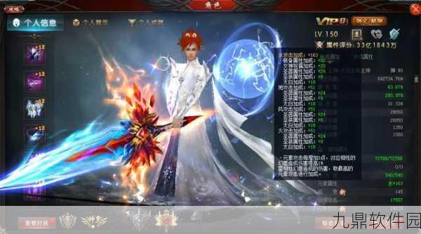 手游资讯,魔域归来新篇——法师VS战士,新版本霸主之争