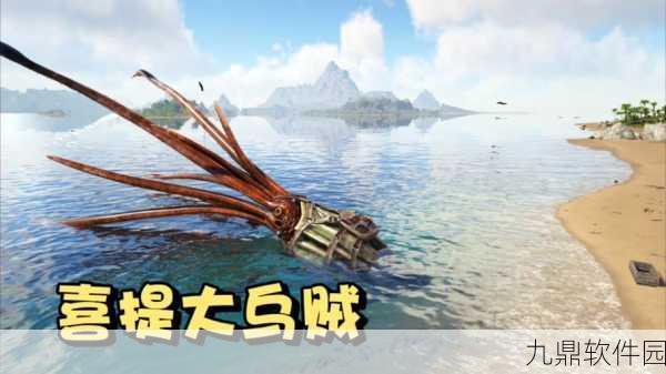 手游资讯指令,方舟,生存进化优质生鱼肉获得方法深度解析