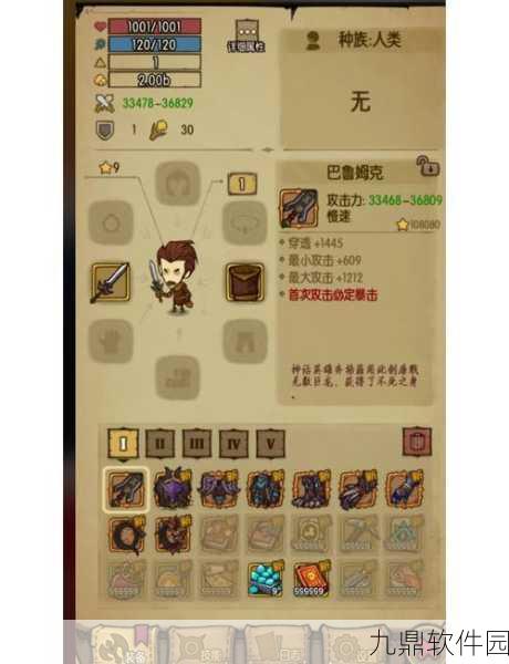 手游资讯,贪婪洞窟最佳附魔推荐全解析